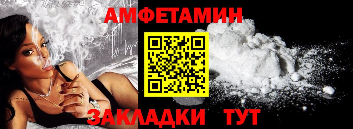 МЕФ Сарапул