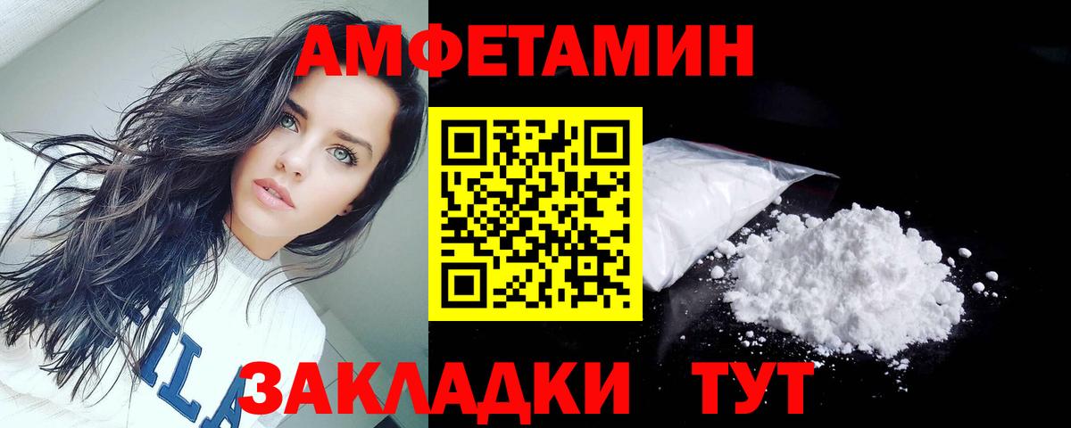 Сарапул  АМФ  Вход с VPN  АМФ 98% 