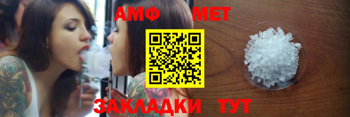 Amphetamine 97%  mega как зайти  Сарапул 