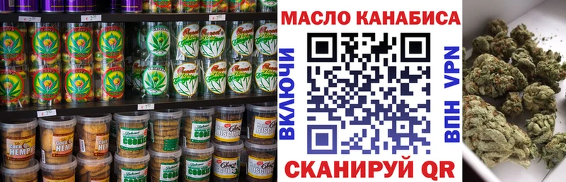 Cannafood конопля  Сарапул 