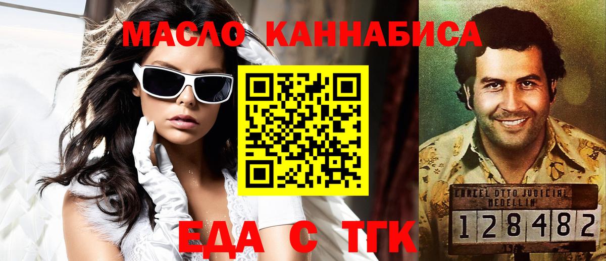 Canna-Cookies марихуана  Сарапул 