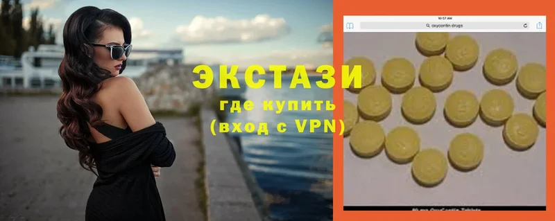 мориарти как зайти  Сарапул  Ecstasy 300 mg 