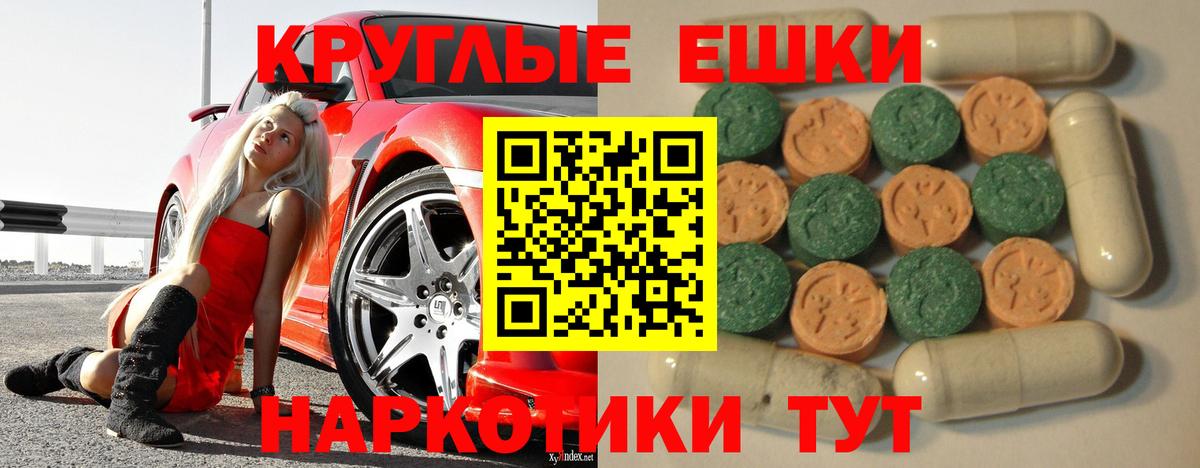 Ecstasy Дубай Сарапул