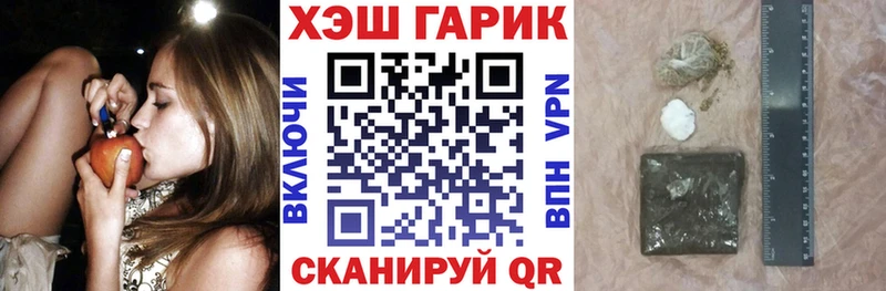ГАШИШ ice o lator KRAKEN ТОР Сарапул