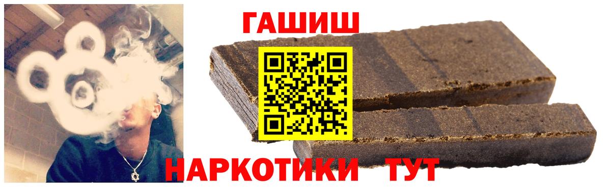 Сарапул  MDMA  Экстази  ГАШИШ  Гашиш  Канабис  МЕФ   Меф  