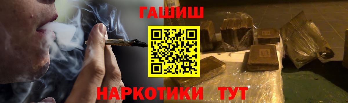 Гашиш  ГАШИШ AMNESIA HAZE  Сарапул  Гашиш индика сатива 