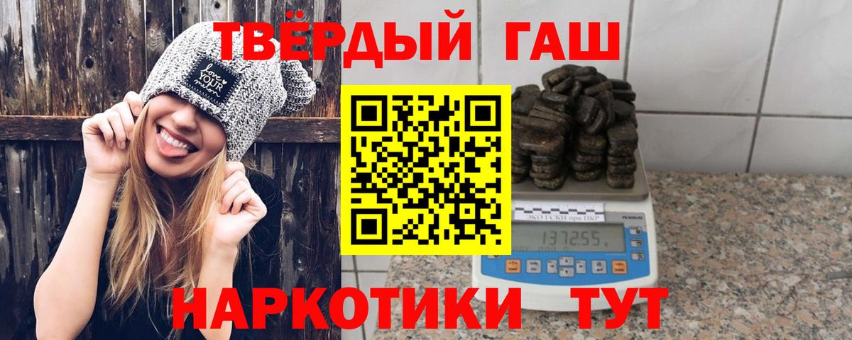 Гашиш AMNESIA HAZE  ГАШИШ убойный  Вход с VPN  Сарапул 