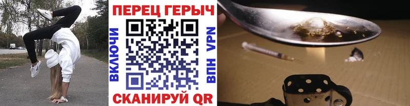 Героин хмурый  где найти   Сарапул 
