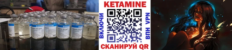 mega ONION  Сарапул  Кетамин VHQ 