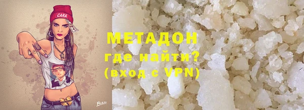 ГАЛЛЮЦИНОГЕННЫЕ ГРИБЫ Новозыбков