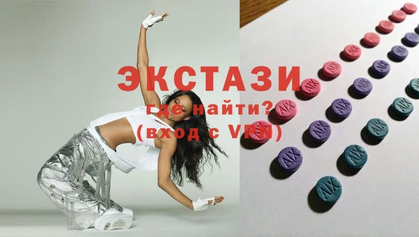 метамфетамин Новокубанск
