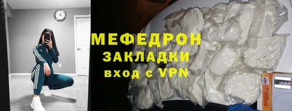 бутират Новодвинск