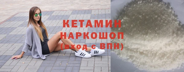 бутират Новодвинск