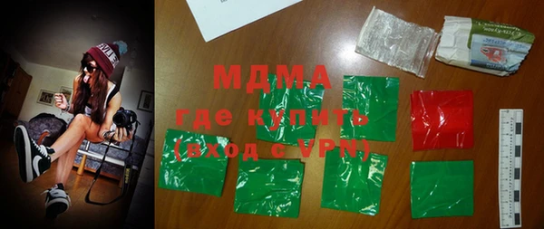 метамфетамин Новокубанск
