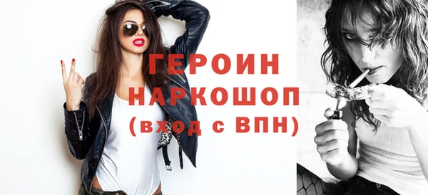 амфетамин Нязепетровск