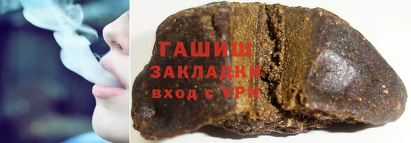 ГАЛЛЮЦИНОГЕННЫЕ ГРИБЫ Новозыбков