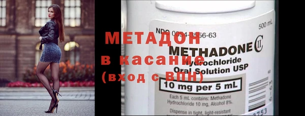 метамфетамин Новокубанск