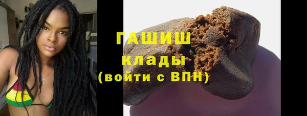 метамфетамин Новокубанск