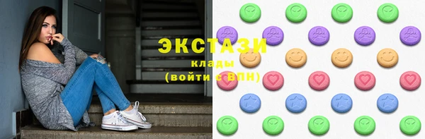 бутират Новодвинск