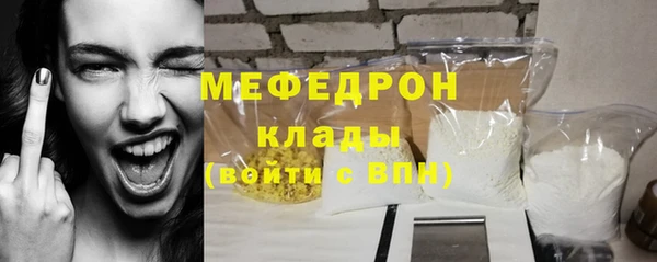 ГАЛЛЮЦИНОГЕННЫЕ ГРИБЫ Новозыбков