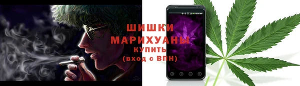 метамфетамин Новокубанск