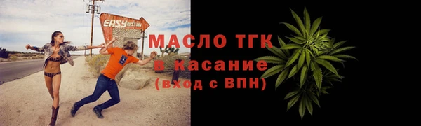 бутират Новодвинск