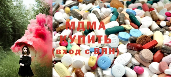 MDMA Premium VHQ Няндома