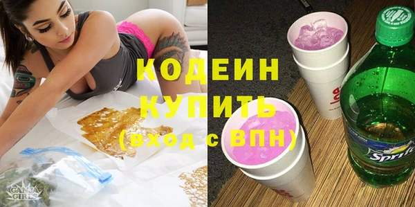 метамфетамин Новокубанск
