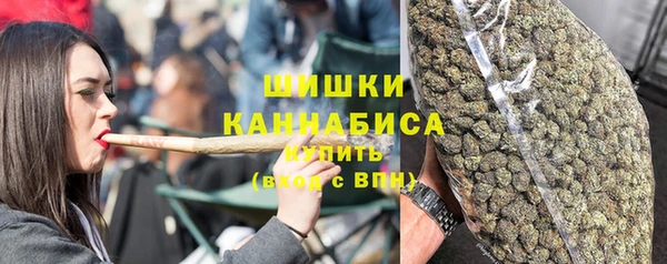метамфетамин Новокубанск