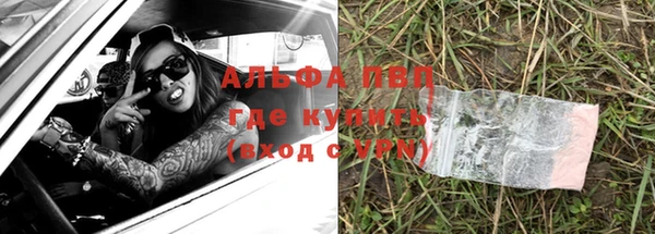 mdma Видное