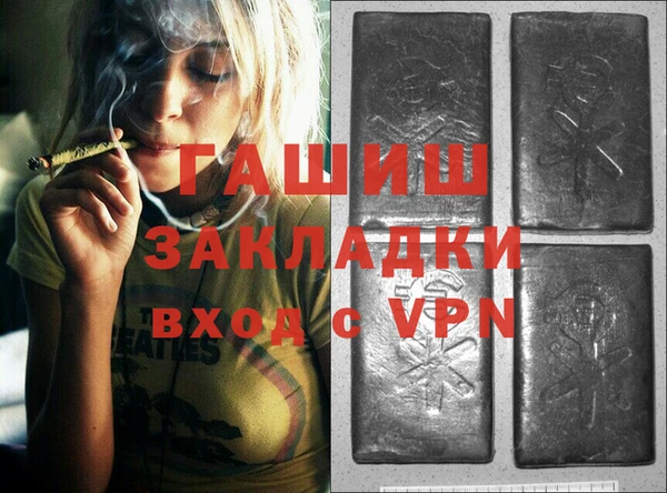 бутират Новодвинск