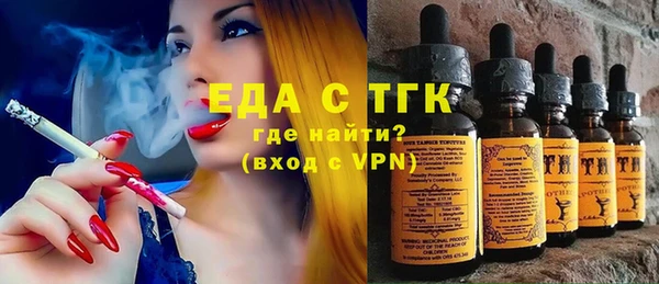 бутират Новодвинск