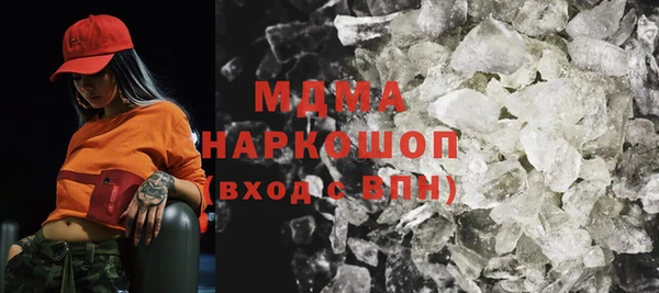 mdma Видное