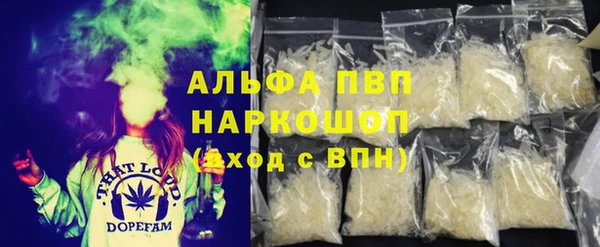 бутират Новодвинск