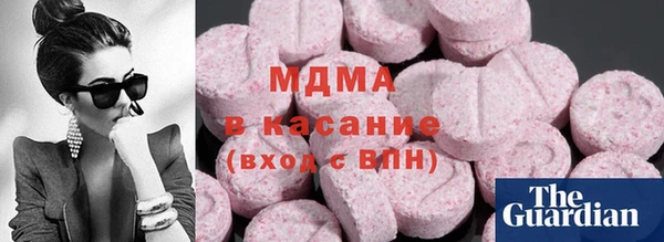 бутират Новодвинск