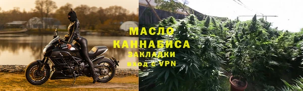 метамфетамин Новокубанск