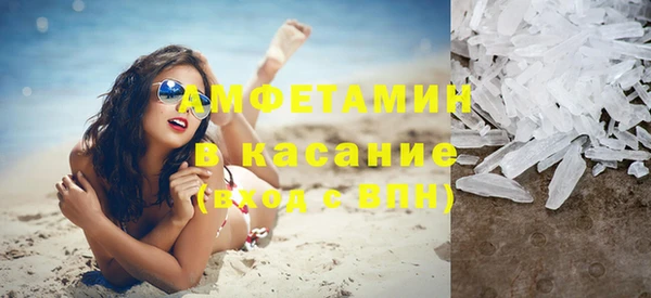 метамфетамин Новокубанск