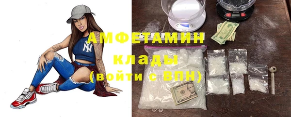 бутират Новодвинск