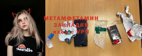 бутират Новодвинск