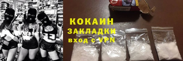 мефедрон Весьегонск