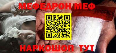 трава Ирбит