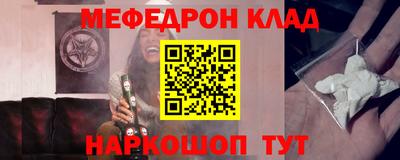 мефедрон VHQ Балашиха