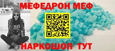 мефедрон VHQ Балашиха