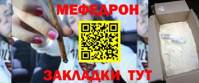 мефедрон VHQ Балашиха