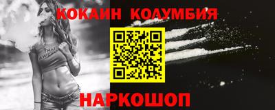 МДМА Изобильный