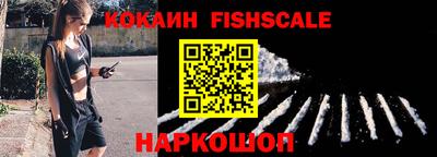 мефедрон VHQ Балашиха