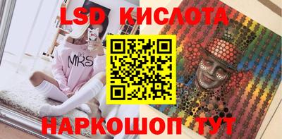 трава Ирбит