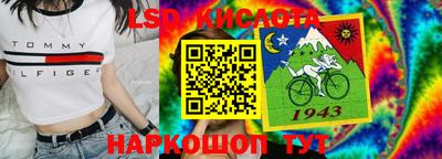 трава Ирбит
