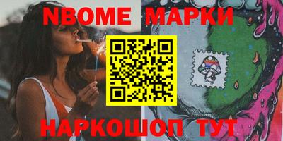 МДМА Ипатово
