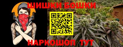 мефедрон VHQ Балашиха